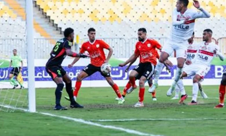 الزمالك وفاركو: المباراة الختامية في دوري 'استثنائي'