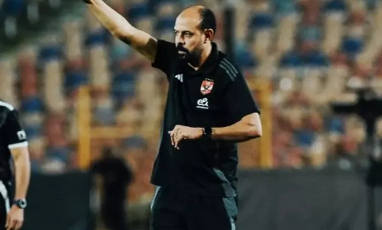 النحاس: أكدت لمعلول استمراره في تاريخ الأهلي وأتمنى التوفيق لبيراميدز في نهائي إفريقيا
