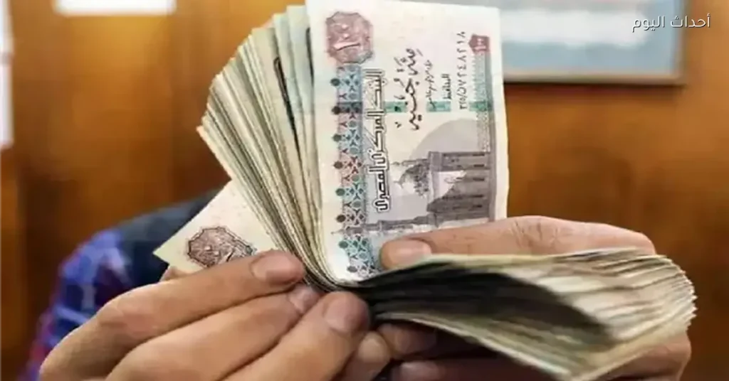 9 حقائق رئيسية حول توحيد الأجور والمرتبات: تحليل شامل