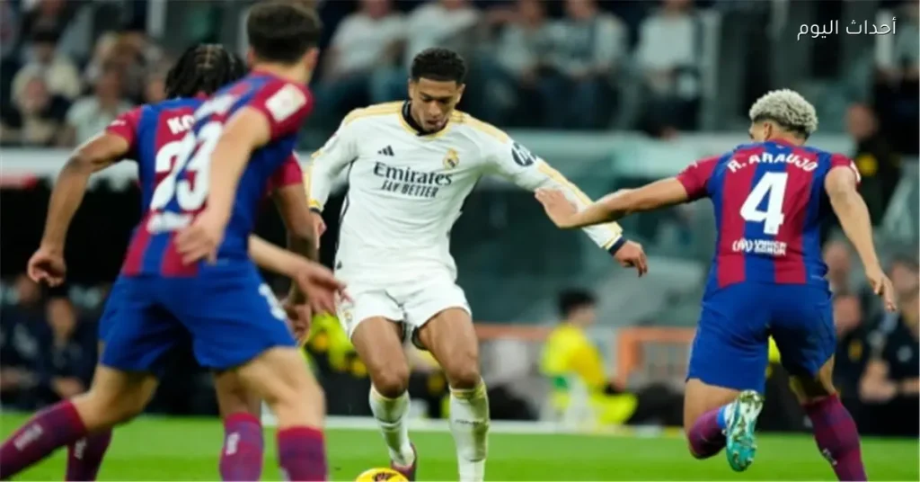 9 قنوات مجانية لبث مباراة القمة بين برشلونة وريال مدريد في نهائي كأس السوبر الإسباني اليوم