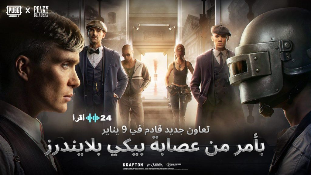 تنزيل تحديث ببجي موبايل PUBG Mobile 4.2 على iPhone 2026 للايفون جميع الإصدارات المميزات وطريقة التثبيت