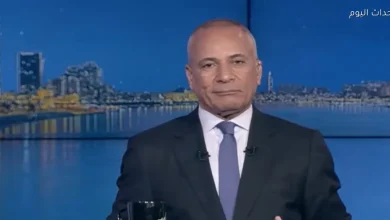 أحمد موسى: خروج منتخب مصر نتيجة حكم متحيز لصالح السنغال