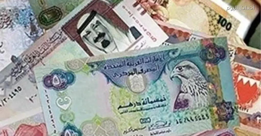 أسعار صرف العملات الأجنبية والعربية بتاريخ 12 يناير 2026 في البنك المركزي