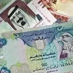 أسعار صرف العملات الأجنبية والعربية بتاريخ 12 يناير 2026 في البنك المركزي