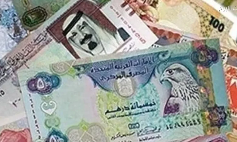 أسعار صرف العملات الأجنبية والعربية بتاريخ 12 يناير 2026 في البنك المركزي