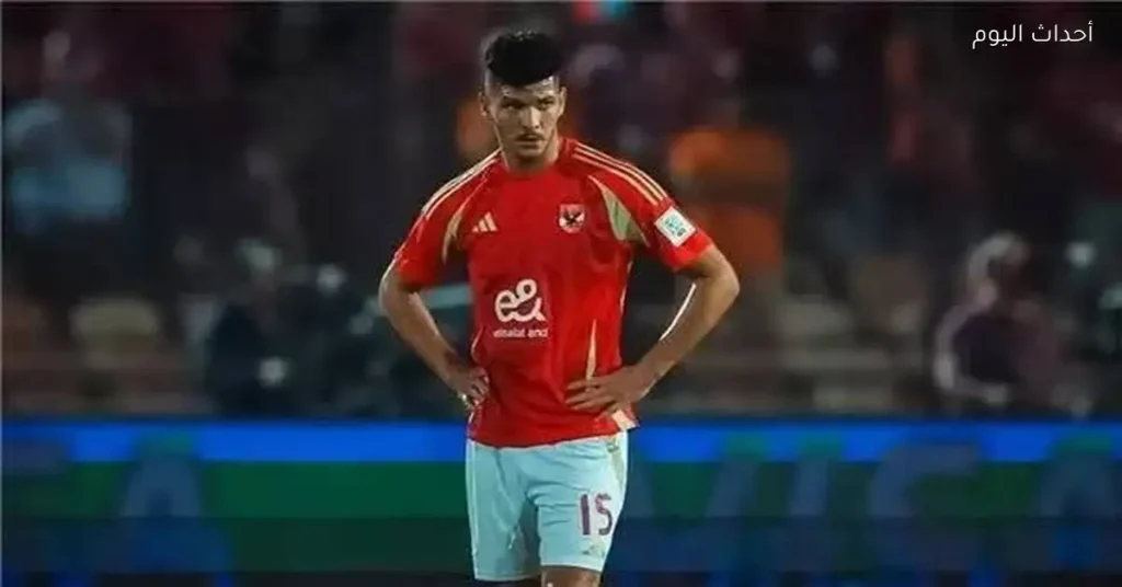 أشرف داري يلوح مغادرته الأهلي في الشتاء