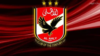 أنياس عبد الحميد يعيد دخول حسابات الأهلي مجددًا