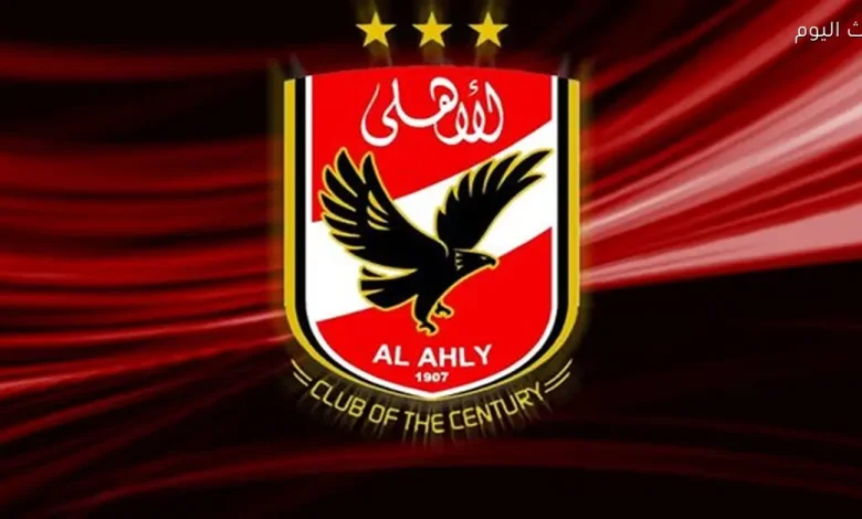 أنياس عبد الحميد يعيد دخول حسابات الأهلي مجددًا