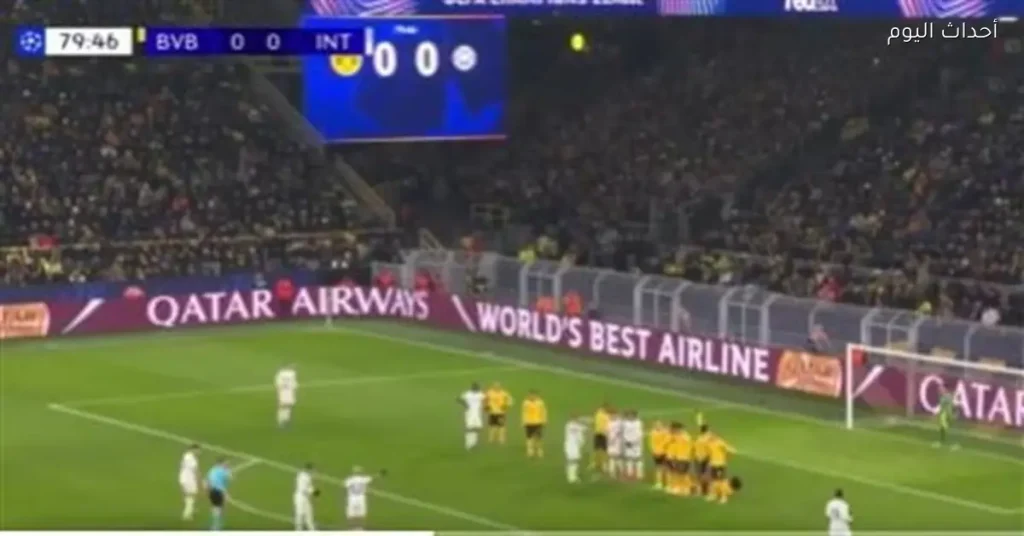إنتر ميلان يتغلب على بوروسيا دورتموند في الشوط الثاني بهدفين نظيفين