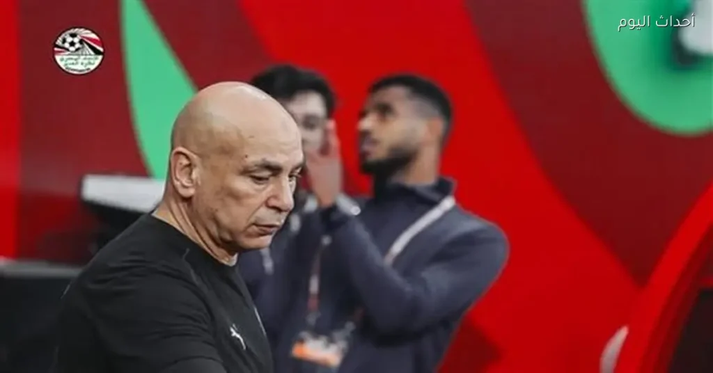 اجتماع اتحاد الكرة لمناقشة تقرير حسام حسن ونتائج المباريات الودية لكأس العالم