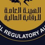 استعداد شركتك: المعايير الجديدة لهيئة الرقابة المالية للتحول إلى صندوق استثمار عقاري