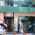 استكشف أحدث شهادات البنك الأهلي لعام 2026: تفاصيل شاملة ومتميزة