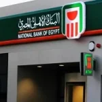 استكشف أعلى شهادات الادخار السنوية المتاحة في البنوك