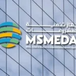 استكشف المتطلبات الأساسية للحصول على التمويل من جهاز المشروعات