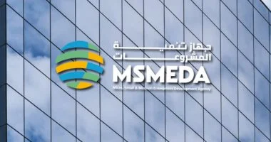 استكشف المتطلبات الأساسية للحصول على التمويل من جهاز المشروعات