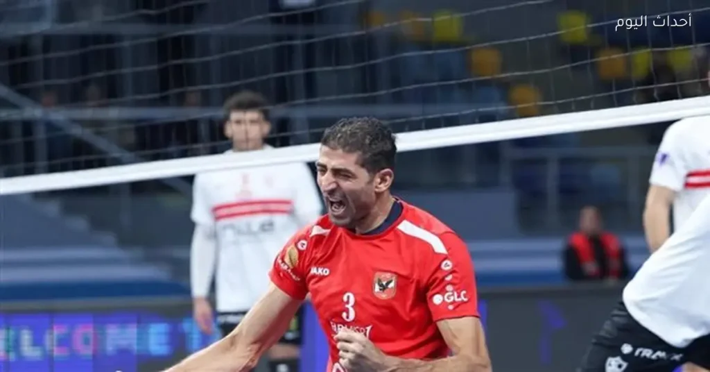 الأهلي والزمالك يتواجهان في نهائي سوبر الطائرة 2026: متابعة نتيجة المباراة مباشرة