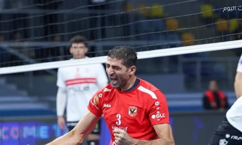 الأهلي والزمالك يتواجهان في نهائي سوبر الطائرة 2026: متابعة نتيجة المباراة مباشرة