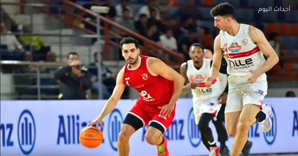 الأهلي يتفوق على المصرية للاتصالات في دوري سوبر السلة ويستعد لملاقاة الزمالك الجمعة
