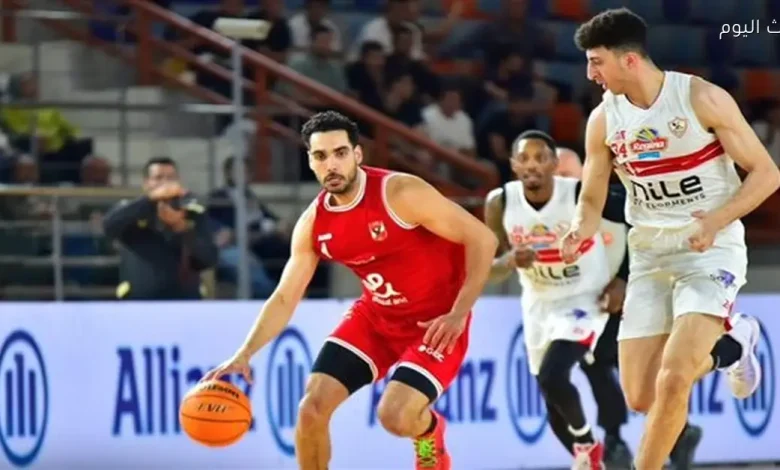 الأهلي يتفوق على المصرية للاتصالات في دوري سوبر السلة ويستعد لملاقاة الزمالك الجمعة