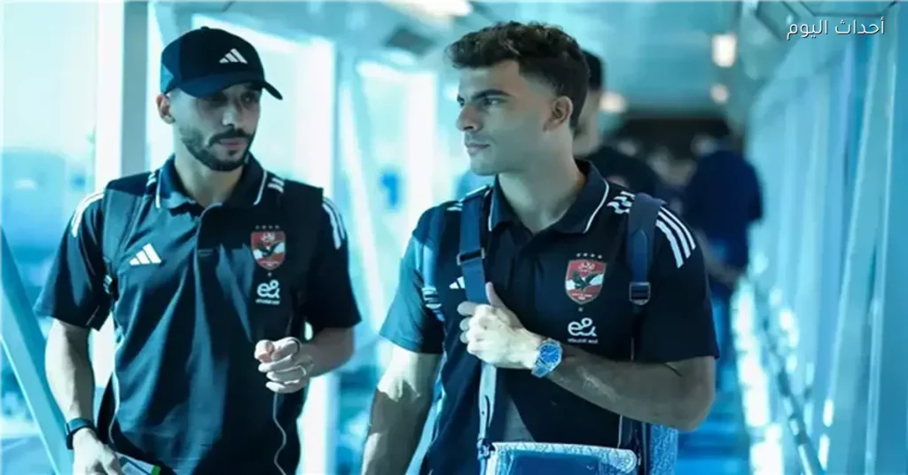 الأهلي يتوجه إلى تنزانيا لملاقاة يانج أفريكانز