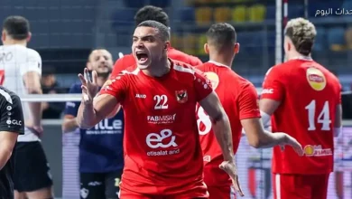 الأهلي يحصد كأس السوبر المصري للكرة الطائرة عقب انتصاره على الزمالك