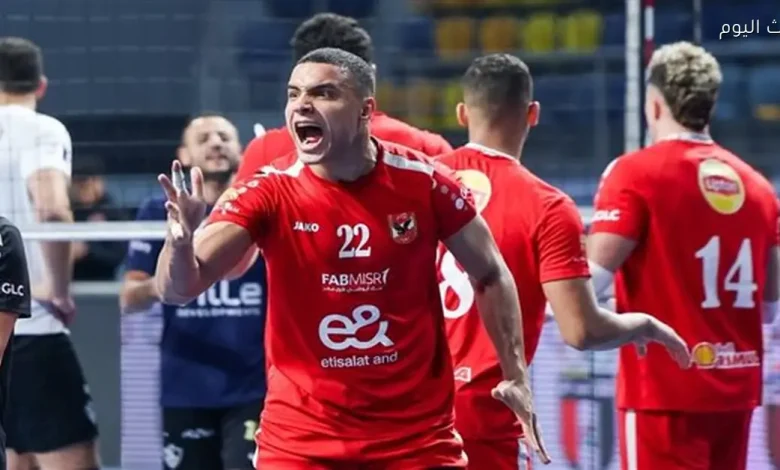 الأهلي يحصد كأس السوبر المصري للكرة الطائرة عقب انتصاره على الزمالك
