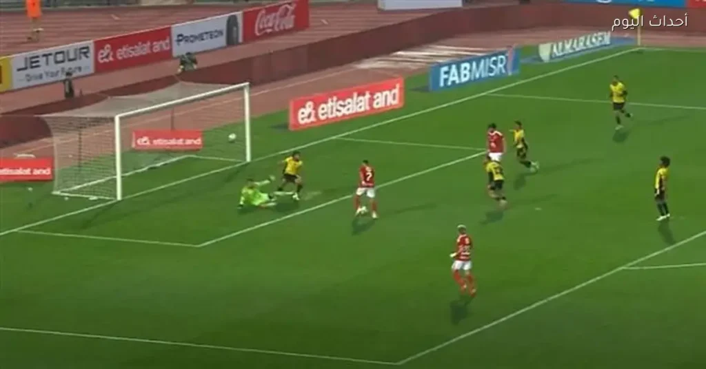 الأهلي يحقق انتصاراً على وادي دجلة بنتيجة 2-0 في الدوري المصري 2025-26