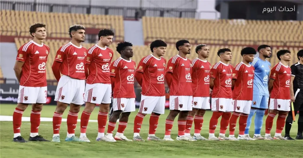 الأهلي يستعد لمواجهة فاركو في كأس الرابطة بقيادة جراديشار في خط الهجوم