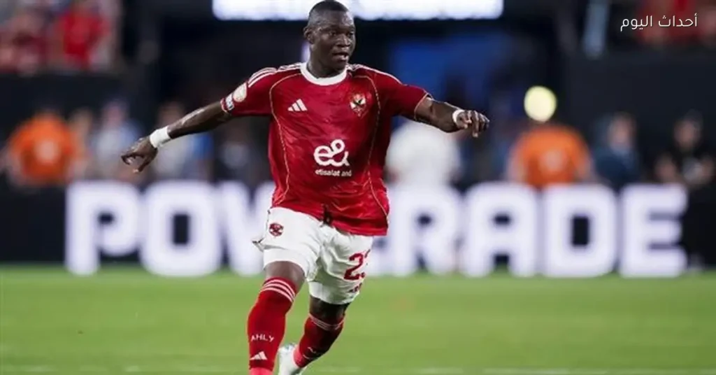 الأهلي يسعى لتأمين بديل لديانج في صفقة جديدة من أفريقيا