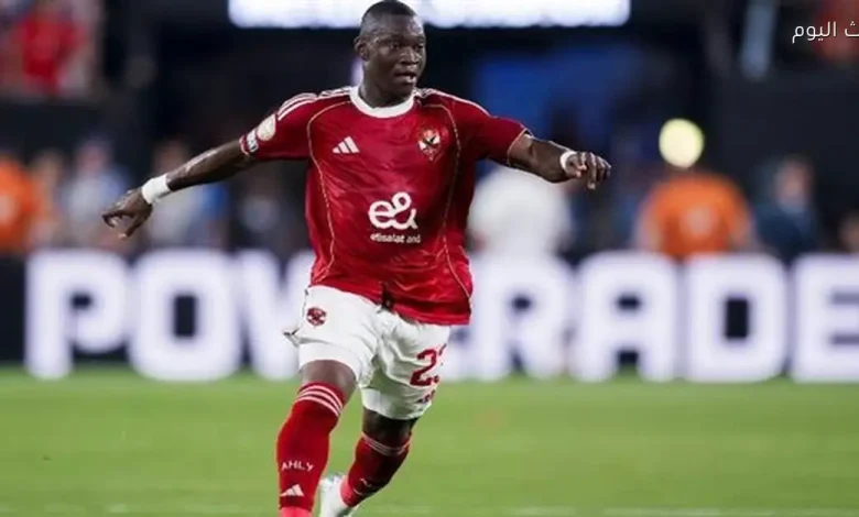 الأهلي يسعى لتأمين بديل لديانج في صفقة جديدة من أفريقيا