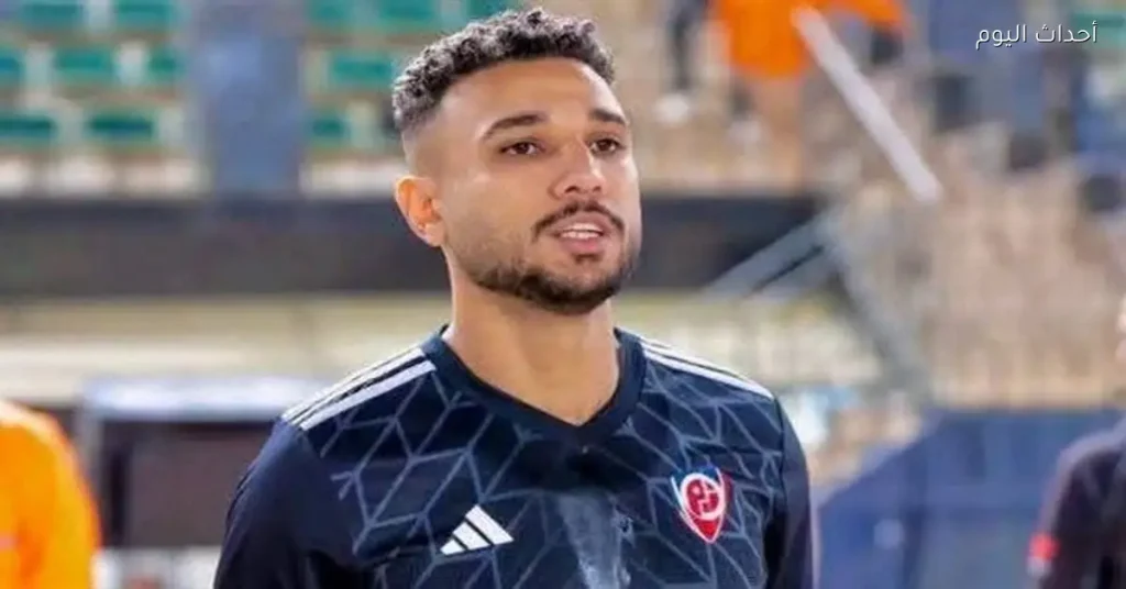 الأهلي يعلن عن إبرام الاتفاق مع بتروجت وهادي رياض ينضم إلى الفريق