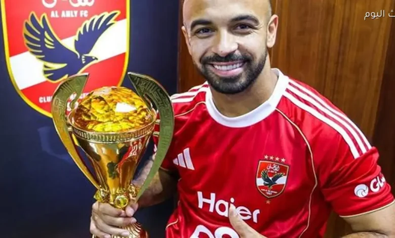 الأهلي يعلن عن انتقال أفشة إلى الاتحاد السكندري حتى ختام الموسم