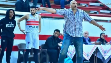 الزمالك يكشف عن تعيين وائل بدر مدرباً لفريق السلة