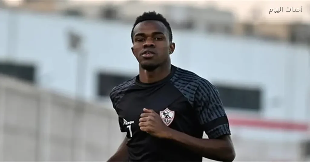 الزمالك يواجه عقوبة قاسية نتيجة خطأ نداي