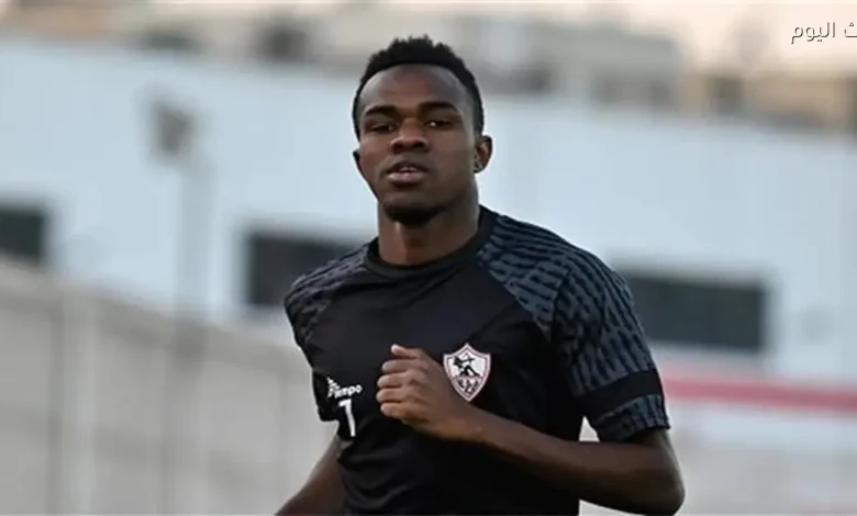 الزمالك يواجه عقوبة قاسية نتيجة خطأ نداي