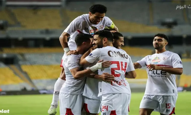 القناة التي ستنقل مباراة الزمالك والمصري اليوم في كأس الرابطة