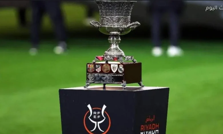 اللوائح تحكم مصير مباريات كأس السوبر الإسباني في حال التعادل
