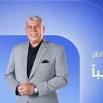 «الناظر» مع شوبير 6 أيام في الأسبوع حتى حلول رمضان
