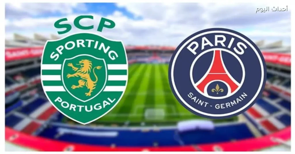 باريس سان جيرمان يحقق الفوز على سبورتنج بنتيجة 2-1 في دوري الأبطال