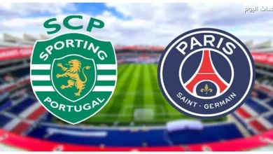 باريس سان جيرمان يحقق الفوز على سبورتنج بنتيجة 2-1 في دوري الأبطال