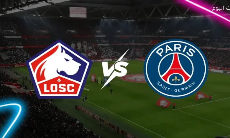 باريس سان جيرمان يلتقي ليل في صراع القمة بالدوري الفرنسي