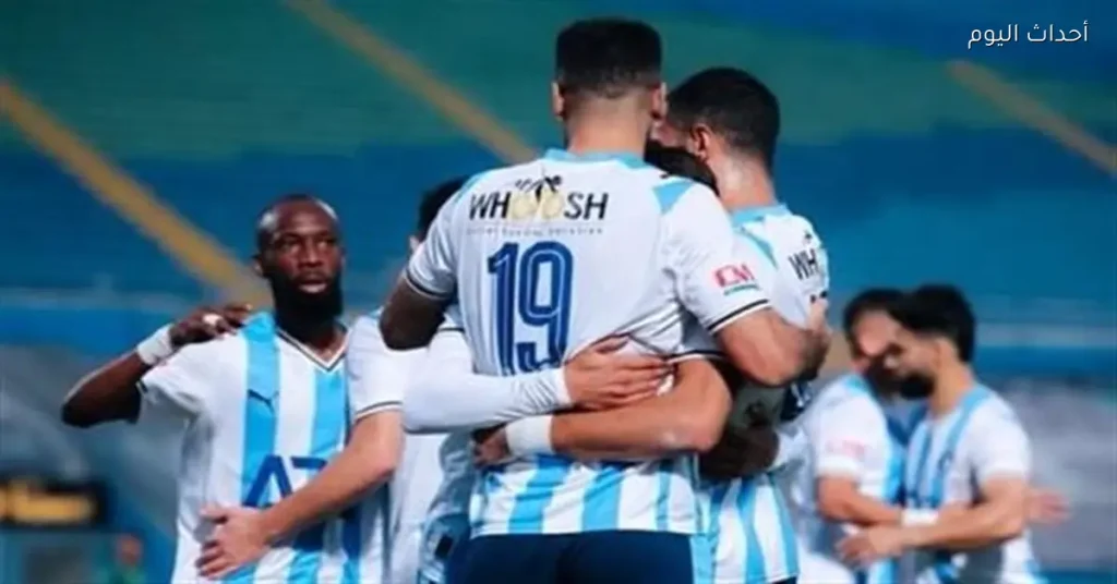 بيراميدز يواجه الجونة والمصري يلتقي سيراميكا كليوباترا في دوري نايل اليوم