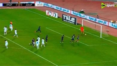 بيزيرا يسجل الهدف الأول للزمالك في مرمى المصري