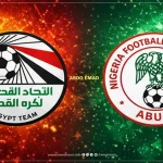 تابع مباراة مصر ونيجيريا اليوم على قناة مجانية بتردد متاح.