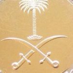 تحديثات سعر الريال السعودي اليوم في مصر: ثبات أمام الجنيه المصري