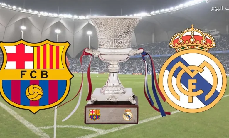 <p><strong>تحليل شامل لحكم مباراة نهائي كأس السوبر الإسباني بين برشلونة وريال مدريد</strong></p>