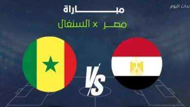 ترددات القنوات المجانية لمباراة مصر والسنغال في نصف نهائي كأس إفريقيا 2026