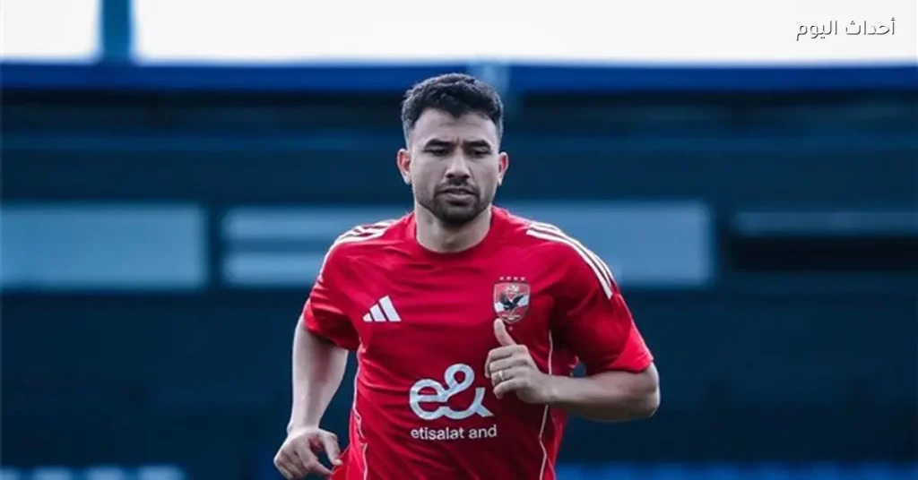 تريزيجيه يثني على إمام عاشور ويقدم شكره لجمهور الأهلي بعد لقاء يانج أفريكانز
