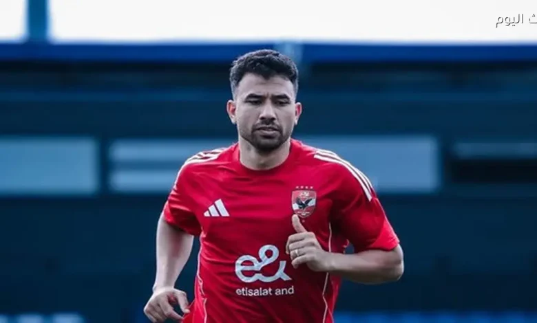 تريزيجيه يثني على إمام عاشور ويقدم شكره لجمهور الأهلي بعد لقاء يانج أفريكانز