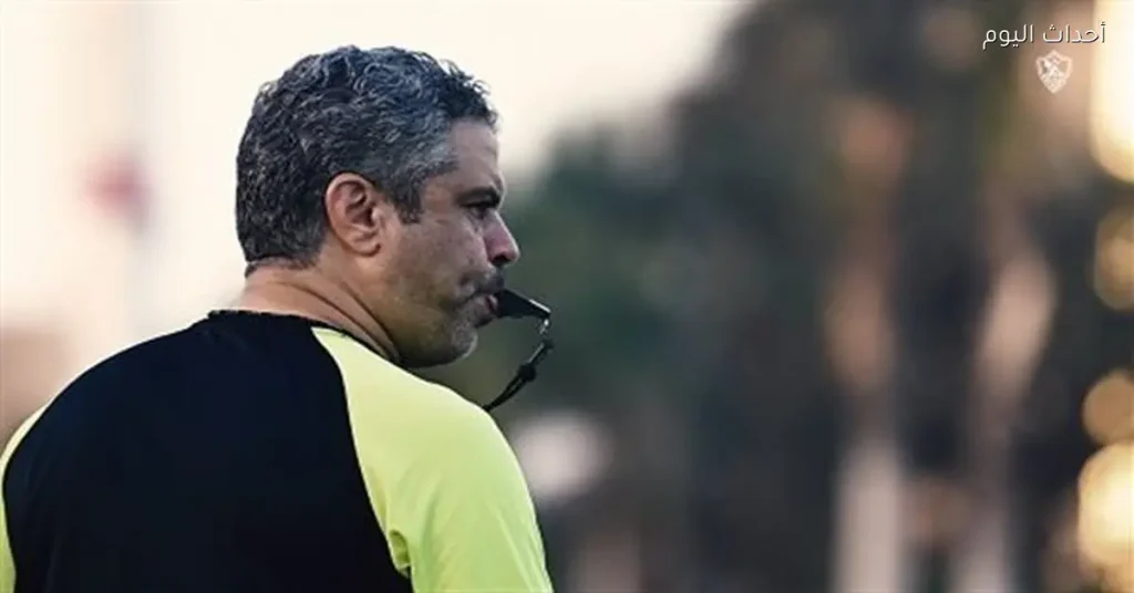 تشكيلة الزمالك أمام بتروجت في الدوري الممتاز بحسب اختيار معتمد جمال